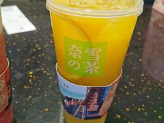 -奈雪的茶(亨特国际广场店)