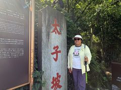 -武当山风景区
