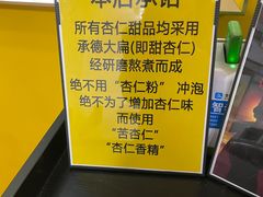 -杏好遇见你(总店)