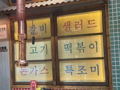 -蒲葵传统炭火烤肉(白石龙店)