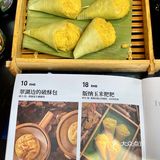 成都云南菜!!个人觉得无法超越。。。