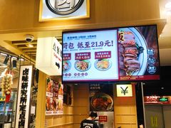 -狮头牌卤味研究所·卤味饭(花城汇南区店)