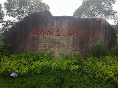 -上海海事大学(临港校区)