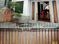 -广东中医药博物馆