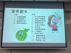 -常德书法幼儿园
