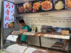 -陈老幺铜梁泡凤爪(新港城店)