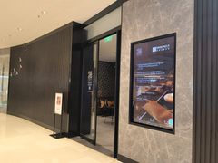 -Dragonfly 悠庭·按摩Spa(苏州中心广场店)