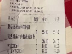 -西贝(华发商都店)