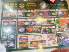 -广信牛奶甜品世家(台东店)