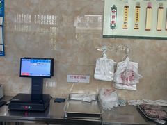 -杨招娣糕点(装驾桥巷店)