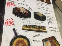 菜单-Yolo韩国创意料理
