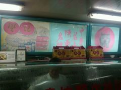 android_upload_pic-樊记腊汁肉(竹笆市总店)
