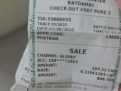 -Big C (拉查丹利店)