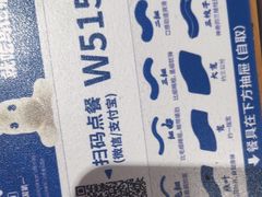 -马记永·兰州牛肉面(山姆外高桥店)