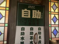 -老房子·南昌菜(双子塔店)