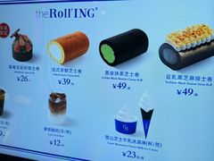 -the Roll'ING手作瑞士卷专门店(卓悦中心店)