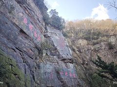 -狼山风景名胜区