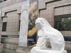 -上海博物馆(人民广场馆)