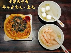 -邵子牙·中华老字号(定安路店)