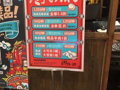 -井格重庆火锅(燕郊永旺店)