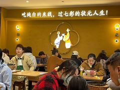 -状元王过桥米线(黄埔至泰广场店)