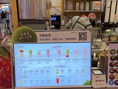 -迷客夏Milksha(无锡苏宁店)
