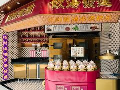 -点都德(广州白云山景区南门店)