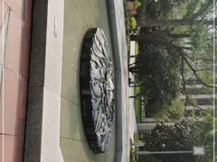 -活水公园