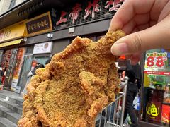 -上帝炸鸡(食品街店)