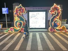 -云间粮仓