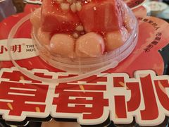 -周小明火锅(黑金冠社区店)