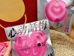 -泽田本家·铜锣烧(环贸店)