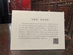-中国昆曲博物馆
