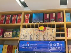 -蒙都43°9羊火锅·赤峰美食(桥北店)