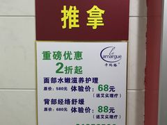 -龙脊堂龙氏推拿 整脊(陆家浜店)
