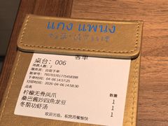-帕蓝·暹罗料理(大学路店)