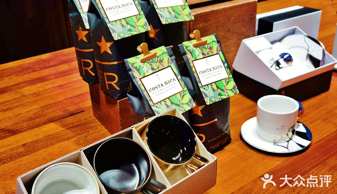 星巴克瑰夏品鉴会