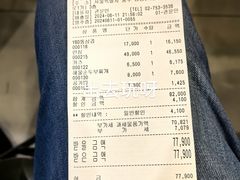 -黄金牧场(明洞总店)