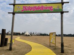 -omitofee咖啡(水泽店)