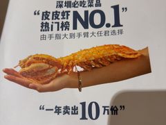 -强记海鲜·大排档(蛇口新街店)