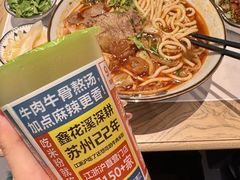 -鑫花溪牛肉米粉(凤凰街创始总店)