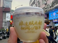 -民信老铺(华盖路店)