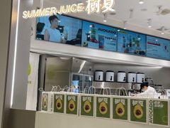 -树夏(来福士店)