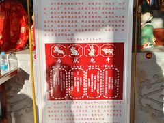 -天津妈祖文化园