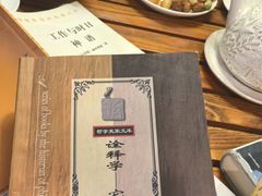 -斯多格书乡(北京大学畅春园店)