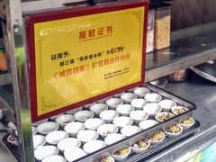 -熊家婆冰粉(天乙街店)