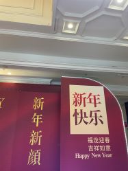 -南京医科大学友谊整形外科医院