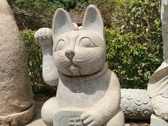 -惠和石文化园