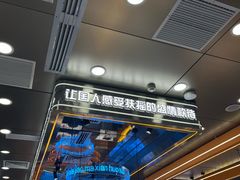 -扶摇树下·椒麻鲜活虾(石家庄勒泰广场店)