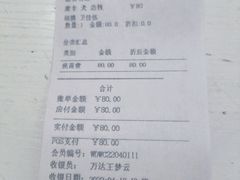 -科道动物医院·急重症中心(万达院)